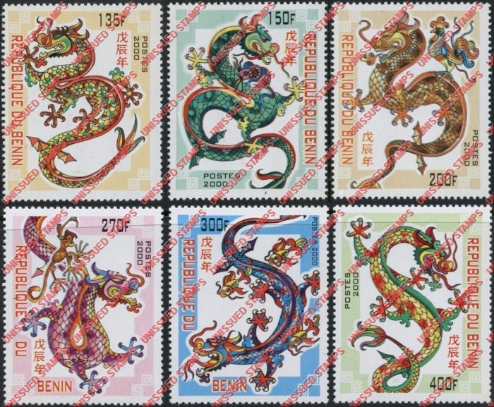 Benin 2000 Year of the Dragon Unissued Stamp Set Benin 2000 Year of the Dragon Unissued Stamp Set